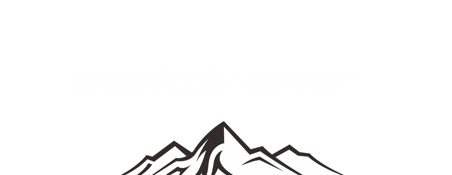 首页首屏 1